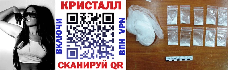АМФЕТАМИН Premium  где можно купить наркотик  ОМГ ОМГ ссылки  маркетплейс официальный сайт  Белая Калитва 