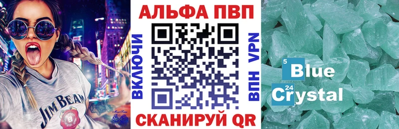 Alpha PVP Соль  hydra как зайти  Белая Калитва 