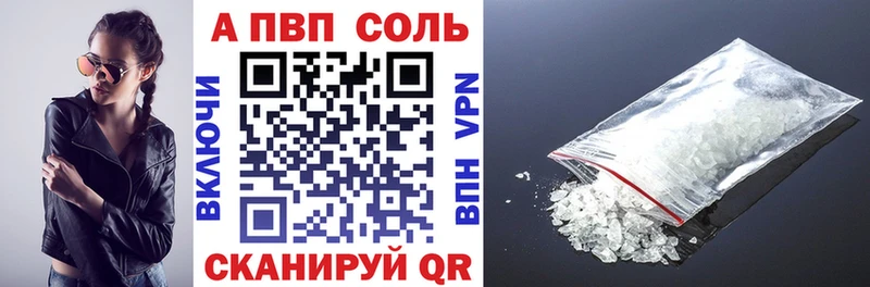 APVP крисы CK Белая Калитва
