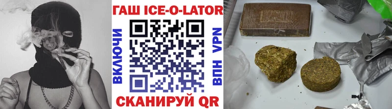 ГАШИШ VHQ закладка Белая Калитва