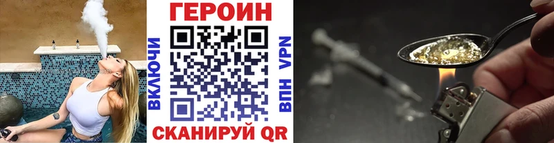 дарнет шоп  Белая Калитва  Героин герыч 