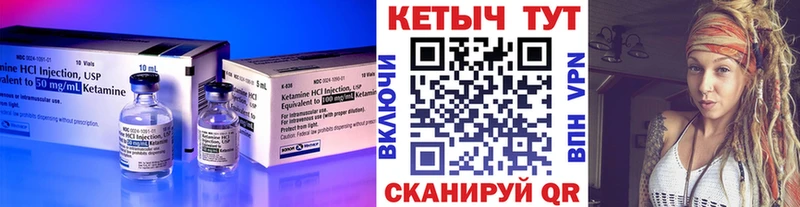 кракен рабочий сайт  Белая Калитва  КЕТАМИН ketamine  закладка 