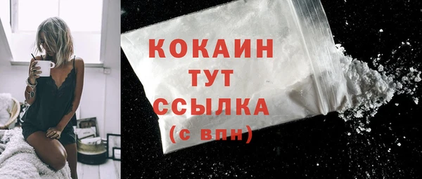 МДМА Абаза