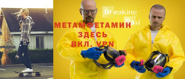 МДМА Абаза