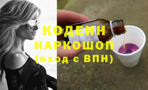 Альфа ПВП Абинск