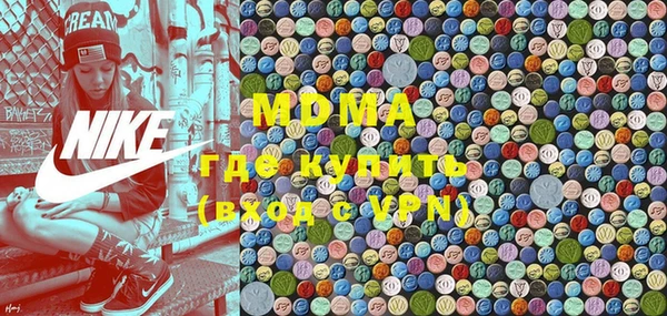 Альфа ПВП Абинск