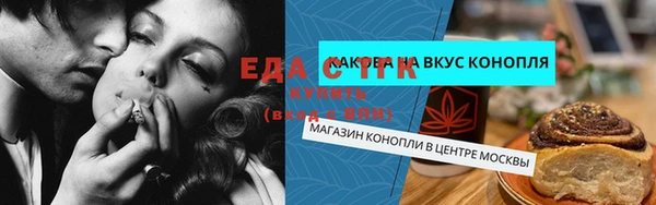 МДМА Абаза