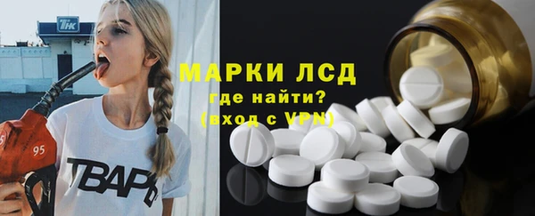 Альфа ПВП Абинск