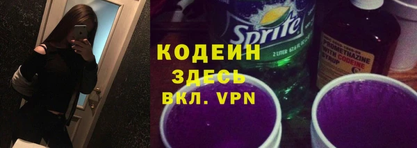 соль ск Абдулино