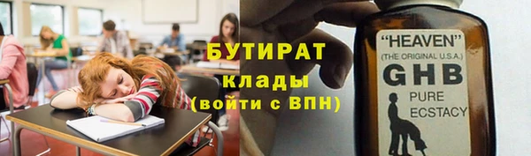 Альфа ПВП Абинск