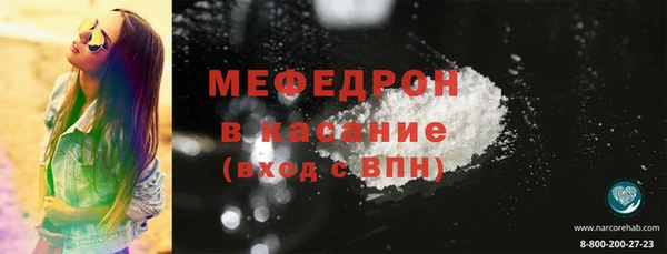 Альфа ПВП Абинск