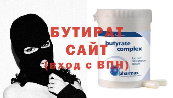 МДМА Абаза