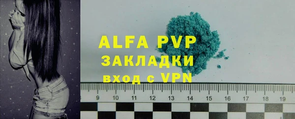 соль ск Абдулино