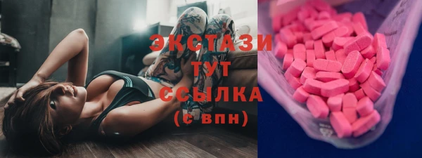 Альфа ПВП Абинск