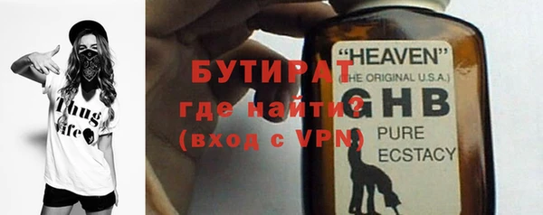 Альфа ПВП Абинск