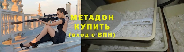 МДМА Абаза