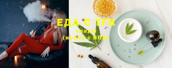 МДМА Абаза