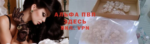 соль ск Абдулино
