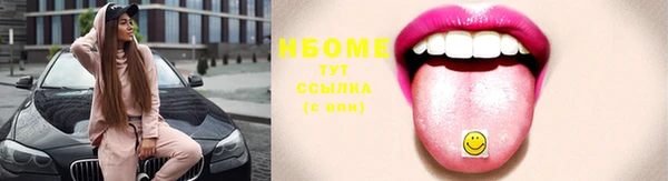 МДМА Абаза