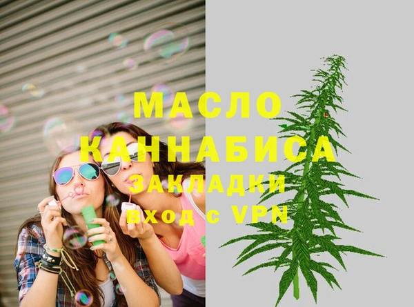 МДМА Абаза