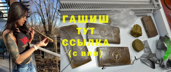 Альфа ПВП Абинск