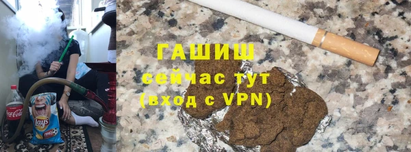 соль ск Абдулино