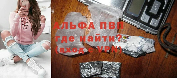 МДМА Абаза
