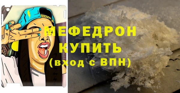 соль ск Абдулино