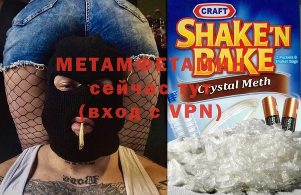 соль ск Абдулино