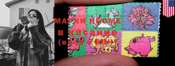 Альфа ПВП Абинск