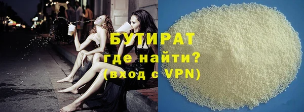 соль ск Абдулино