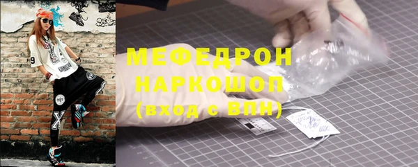 соль ск Абдулино