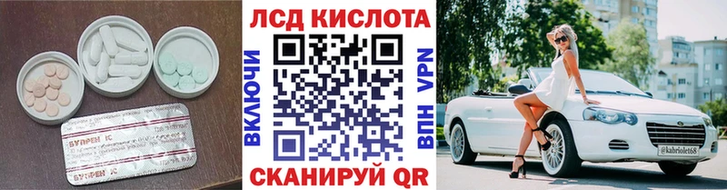 ЛСД экстази ecstasy  Белая Калитва 