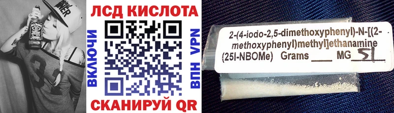 Марки N-bome 1500мкг Белая Калитва