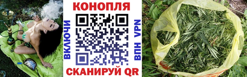 Канабис AK-47  закладка  Белая Калитва 